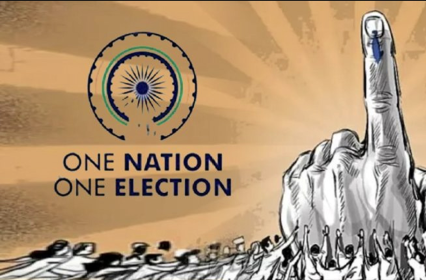  One Nation One Election Bill 2024 : भारत की चुनावी प्रणाली के लिए एक बदलावकारी पहल